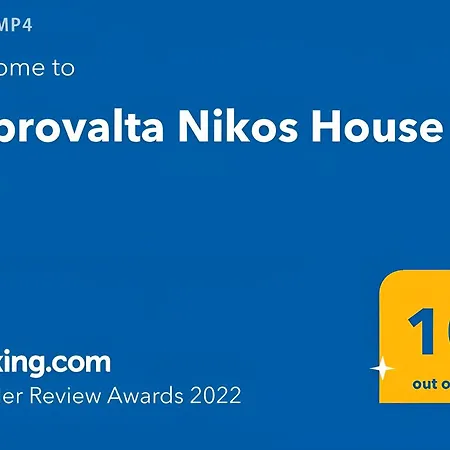 Nikos House Feriehus Asproválta
